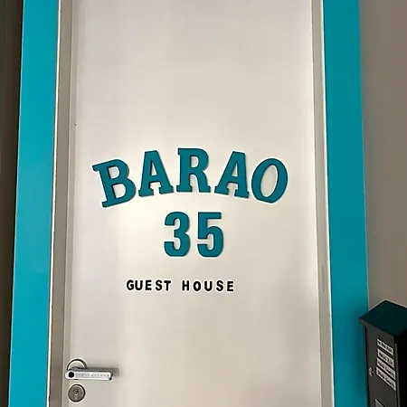 Barao 35 بيت شباب براغا